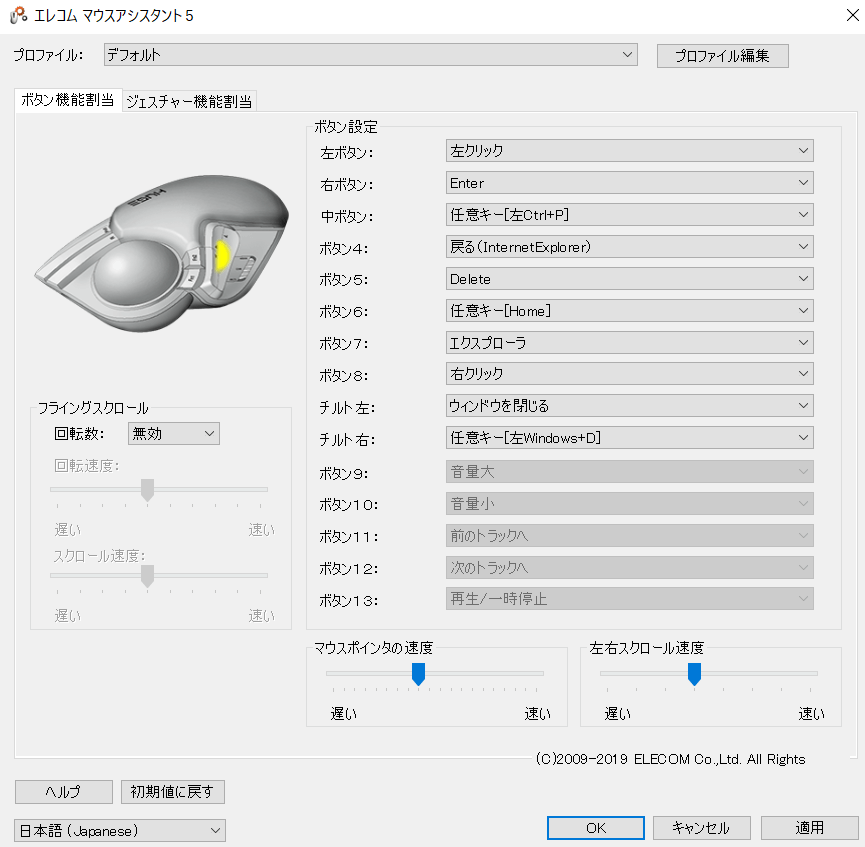 【実例】HUGEおすすめのボタン設定公開